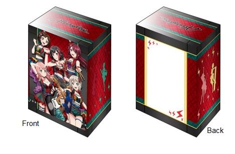 Deck Holder Collection V3 "BanG Dream! Girls Band Party! (Afterglow) 2022ver." Vol.355 by Bushiroad
