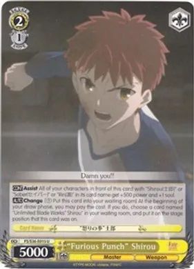 FS/S36-E015 (U) "Furious Punch" Shirou