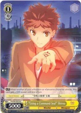 ICv2: 'Weiss Schwarz: Fate / Stay Night [Unlimited Blade Works]