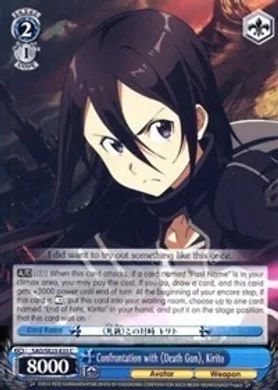 SAO/SE23-E33 (C) Confrontation with <<Death Gun>>, Kirito