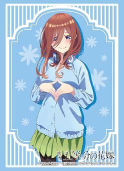 Sleeve Collection HG "The Quintessential Quintuplets Movie (Nakano Miku) Summer School Uniform ver." Vol.3356 by Bushiroad
