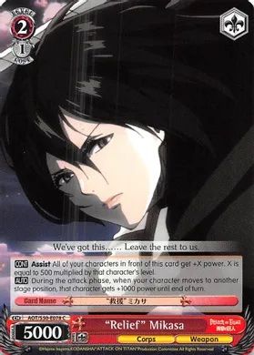 AOT/S50-E078 (C) "Relief" Mikasa