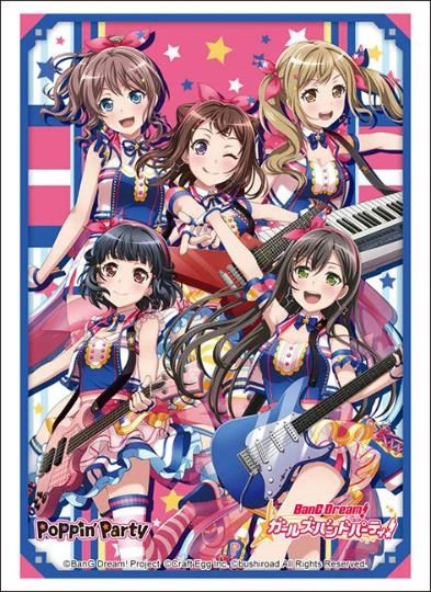 Sleeve Collection HG "BanG Dream! Girls Band Party! (Poppin'Party) 2022ver." Vol.3426 by Bushiroad