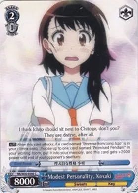 NK/W30-E095 (C) Modest Personality, Kosaki