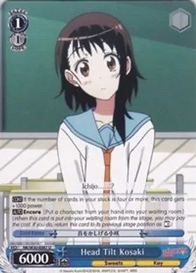 NK/W30-E087 (U) Head Tilt Kosaki