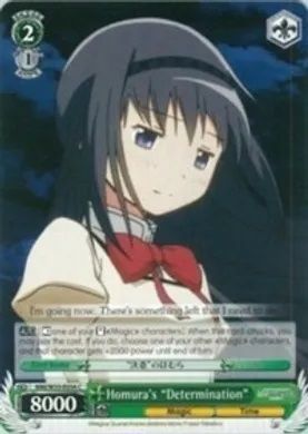 MM/W35-E054 (C) Homura's "Determination"