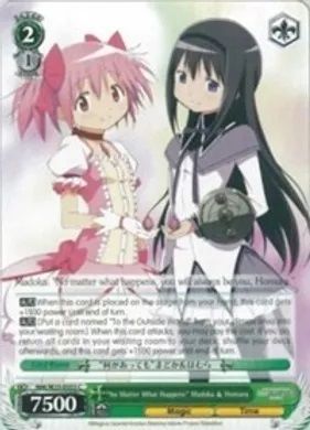 MM/W35-E053 (C) "No Matter What Happens" Madoka & Homura