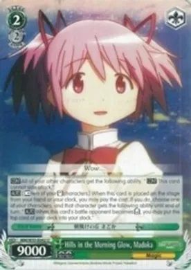 MM/W35-E042 (U) Hills in the Morning Glow, Madoka