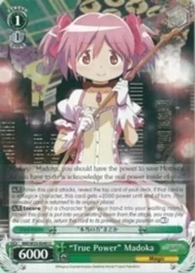 MM/W35-E040 (U) "True Power" Madoka