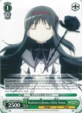 MM/W35-E039 (U) Resolution to Become a Witch, Homura