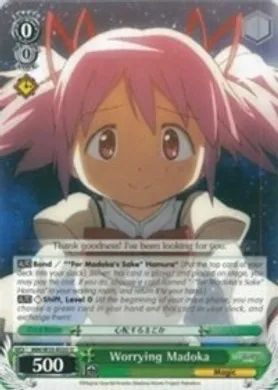 MM/W35-E035 (U) Worrying Madoka