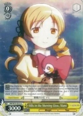 MM/W35-E010 (U) Hills in the Morning Glow, Mami