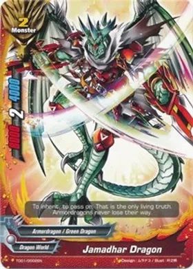 TD01/0002EN (TD) Jamadhar Dragon