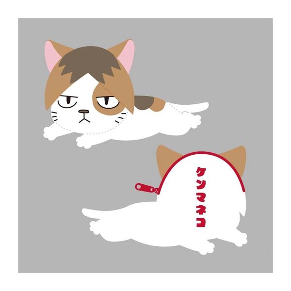Mofumofu Coin Case D "Haikyu!! (Kenma Cat)" by Takaratomy Arts