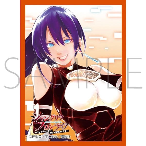 Chara Sleeve Collection Mat Series "Shangri-La Frontier (C)" No.MT1513 by Movic