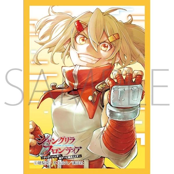 Chara Sleeve Collection Mat Series "Shangri-La Frontier (A)" No.MT1511 by Movic