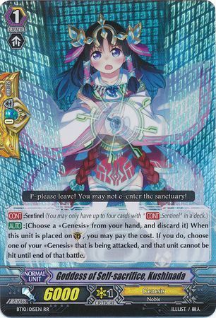 BT10/015EN (RR) Goddess of Self-sacrifice, Kushinada
