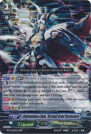 BT14/003EN (RRR) Salvation Lion, Grand Ezel Scissors