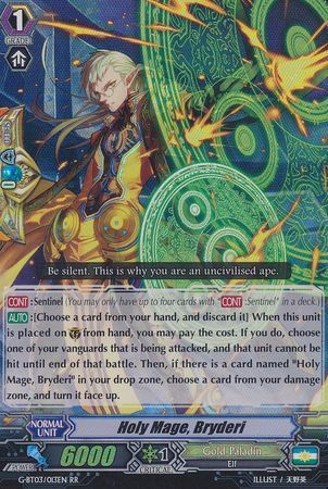 G-BT03/013EN (RR) Holy Mage, Bryderi