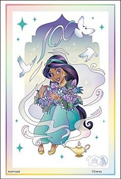 Sleeve Collection HG "Disney 100 (Jasmine - Aladdin)" Vol.3572 by Bushiroad