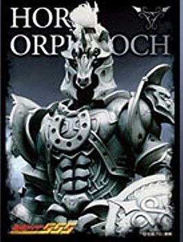 Character Sleeve "Kamen Rider 555 (Horse Orphnochs)" EN-1177 by Ensky