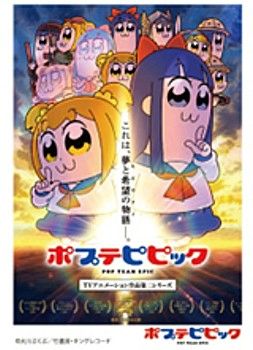 Character Sleeve "Pop Team Epic" EN-1157 by Ensky