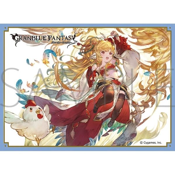 Chara Sleeve Collection Mat Series "Granblue Fantasy (Mahira)" No.MT1568 by Bushiroad