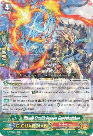 G-BT14/041EN (R) Rikudo Stealth Dragon, Gandokurakan