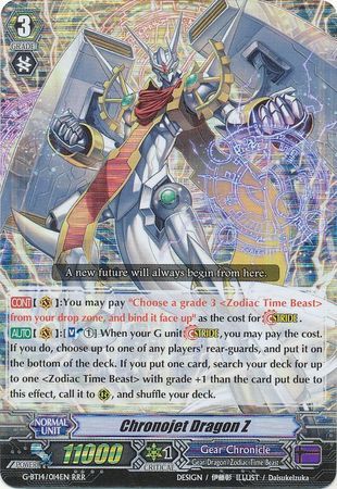G-BT14/014EN (RRR) Chronojet Dragon Z