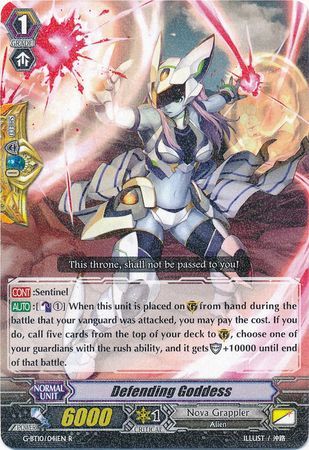 G-BT10/041EN (R) Defending Goddess