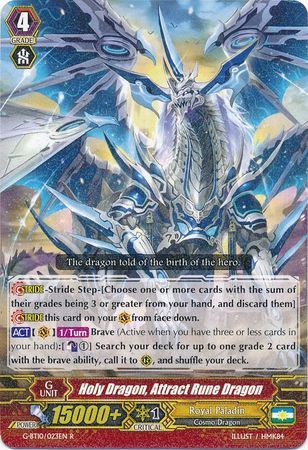 G-BT10/023EN (R) Holy Dragon, Attract Rune Dragon