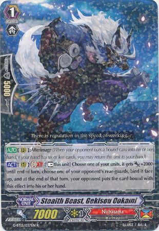 G-BT12/037EN (R) Stealth Beast, Gekisou Ookami