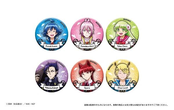 Lame Can Badge "Welcome to Demon School! Iruma-kun" by TAPIOCA