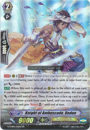 G-CHB01/012EN (RR) Knight of Ambuscade, Redon