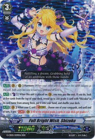 G-CB05/009EN (RRR) Full Bright Wish, Shizuku