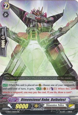 G-EB03/016EN (RR) Dimensional Robo, Daibalest