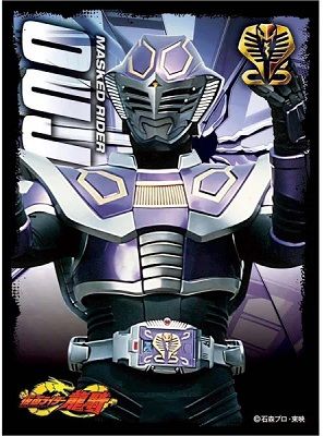 Character Sleeve "Kamen Rider Ryuki (Kamen Rider Ouja)" EN-1146 by Ensky