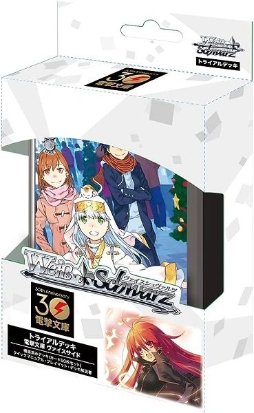 Weiss Schwarz Japanese Trial Deck "30th Anniversary Dengeki Bunko -Weiss Side-" by Bushiroad