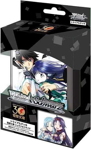 Weiss Schwarz Japanese Trial Deck "30th Anniversary Dengeki Bunko -Schwarz Side-" by Bushiroad