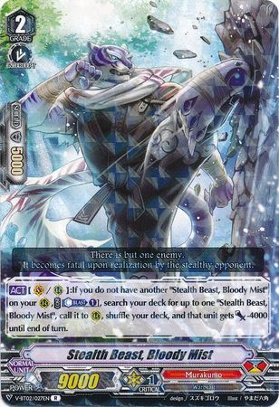 V-BT02/027EN (R) Stealth Beast, Bloody Mist