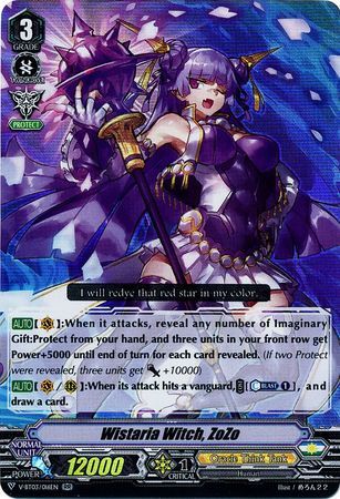 V-BT03/016EN (RR) Wistaria Witch, ZoZo