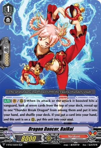 V-BT05/025EN (RR) Dragon Dancer, RaiRai