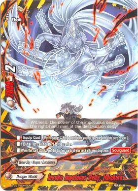 D-CBT/0048EN (U) Invoke Impetuous Deity, Hibakara