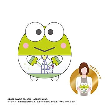 Sanrio Characters HAPIDANBUI Fuwakororin (M Size) Kero Kero Keroppi