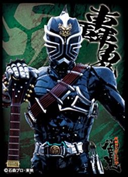 Character Sleeve "Kamen Rider Hibiki (Kamen Rider Todoroki)" EN-1241 by Ensky