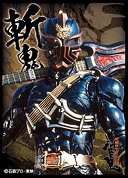 Character Sleeve "Kamen Rider Hibiki (Kamen Rider Zanki)" EN-1242 by Ensky