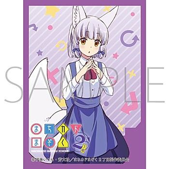 Character Duct Sleeve Collection Clannad' Fujibayashi Nan', Toy Hobby