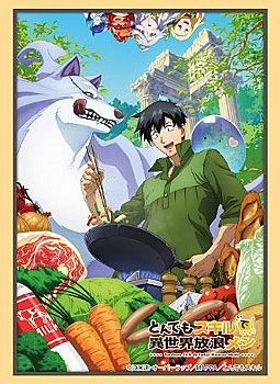 Bushiroad Sleeve Collection HG Vol.3809 "Campfire Cooking in Another World with My Absurd Skill"