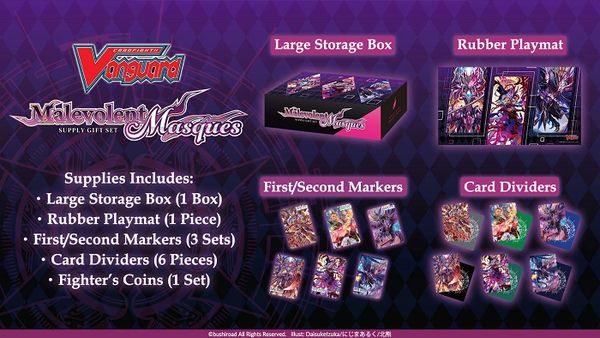 Cardfight!! Vanguard "Malevolent Masques Supply Gift Set" VGE-D-SS11 by Bushiroad
