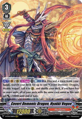 V-BT06/008EN (RRR) Covert Demonic Dragon, Hyakki Vogue